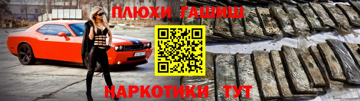 Гашиш Cannabis  Вход с VPN  Усть-Джегута 