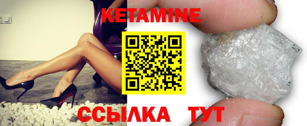 МЕГА ТОР  Вход с VPN  КЕТАМИН ketamine  Усть-Джегута  Кетамин ketamine 