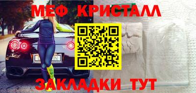 синтетический гашиш Нальчик
