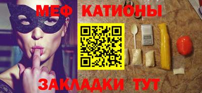 сатива Нарткала
