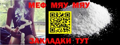 синтетический гашиш Нальчик