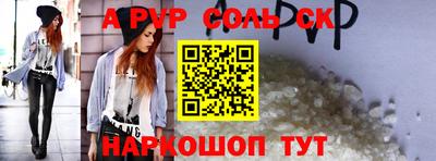 гидропоника Наро-Фоминск