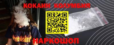 синтетический гашиш Нальчик