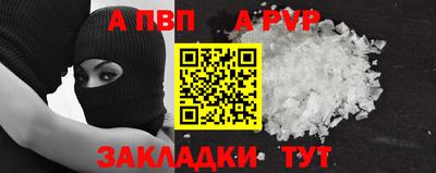 синтетический гашиш Нальчик