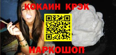 синтетический гашиш Нальчик