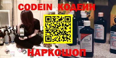 синтетический гашиш Нальчик