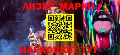 синтетический гашиш Нальчик