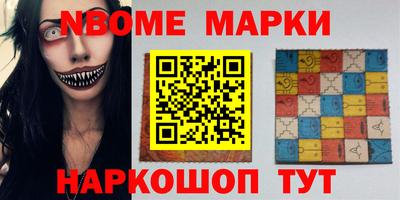 ALPHA PVP Можайск