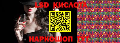 синтетический гашиш Нальчик