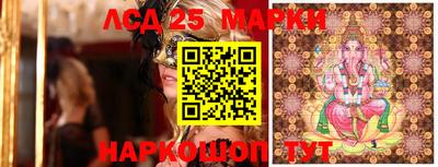сатива Нарткала