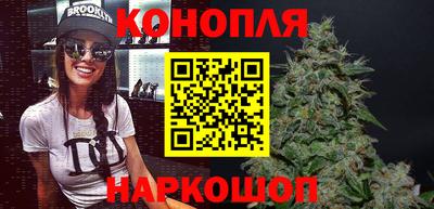 гидропоника Наро-Фоминск