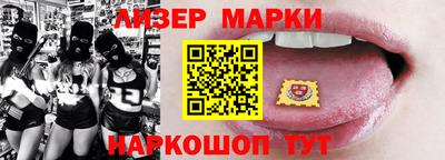 синтетический гашиш Нальчик