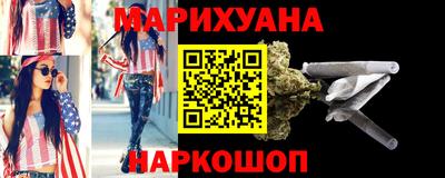 гидропоника Наро-Фоминск