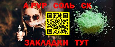 гидропоника Наро-Фоминск