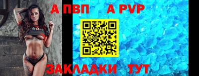 сатива Нарткала