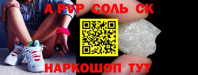 синтетический гашиш Нальчик