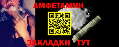 синтетический гашиш Нальчик
