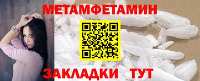 синтетический гашиш Нальчик