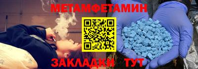 ALPHA PVP Можайск