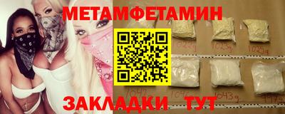 сатива Нарткала
