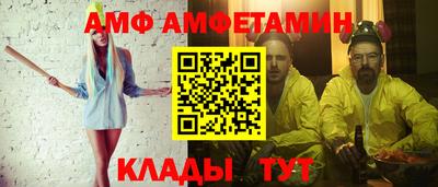 винт Можга