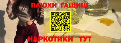 сатива Нарткала