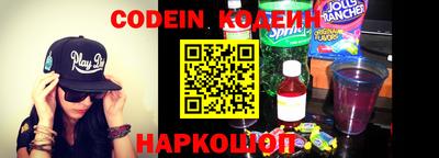 сатива Нарткала