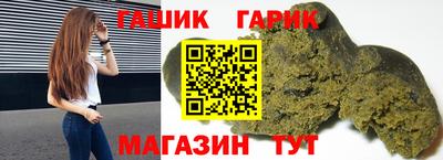 сатива Нарткала