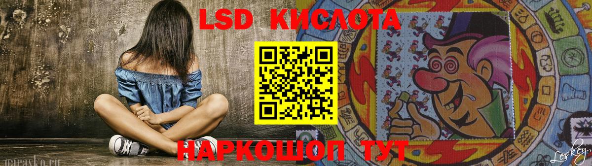 ЛСД экстази кислота  Лсд 25 экстази  Усть-Джегута  Вход с VPN  LSD-25 экстази ecstasy 