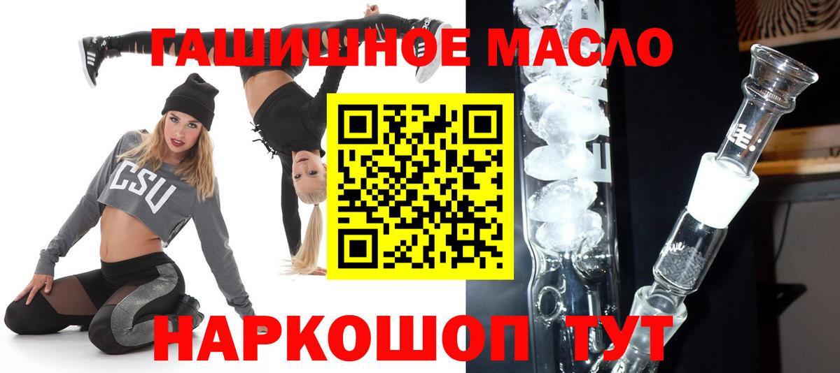 Дистиллят ТГК жижа Усть-Джегута