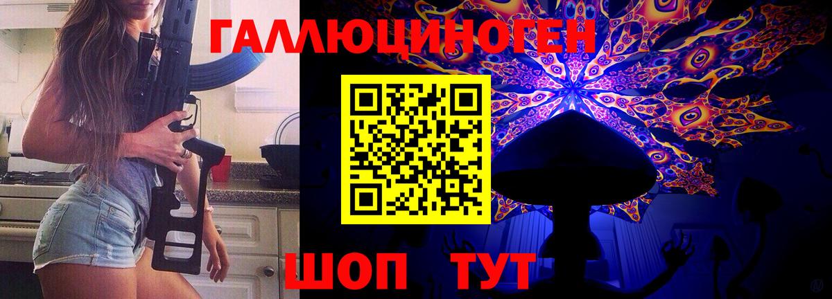 Галлюциногенные грибы Cubensis  Вход с VPN  купить   Усть-Джегута 