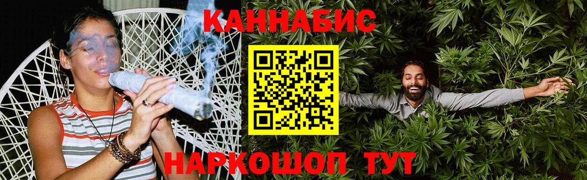 Бошки Шишки план Усть-Джегута